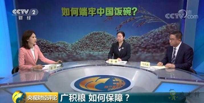 時(shí)隔23年，中國再次發(fā)表糧食白皮書！釋放哪些新信號(hào)？