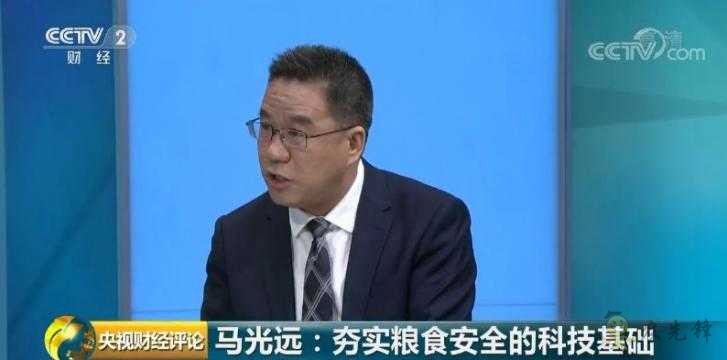 時(shí)隔23年，中國再次發(fā)表糧食白皮書！釋放哪些新信號(hào)？