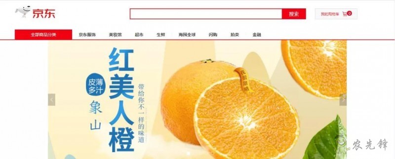 京東的這些“網(wǎng)紅”農業(yè)項目，你都知道嗎？