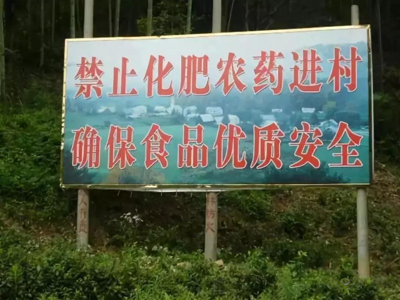 中央國務(wù)院：加快推廣有機(jī)肥，生物肥！