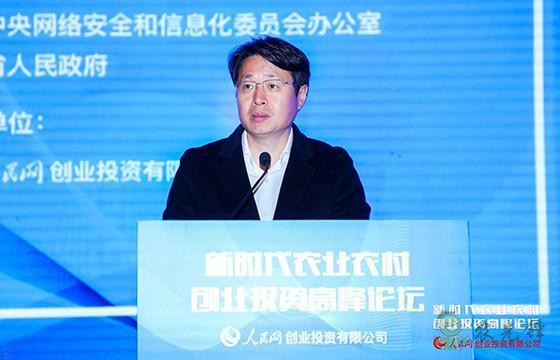 潘?。撼浞职l(fā)揮人民網(wǎng)優(yōu)勢 為農(nóng)業(yè)農(nóng)村現(xiàn)代化發(fā)展賦能