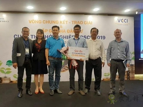 林重意:越南農業(yè)植保飛防服務