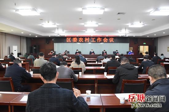 岳塘區(qū)：圍繞農(nóng)業(yè)生產(chǎn)、農(nóng)民生活、農(nóng)村生態(tài)做好做強(qiáng)現(xiàn)代農(nóng)業(yè)
