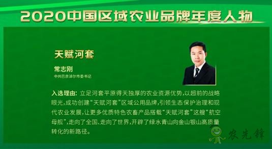 農(nóng)業(yè)展會(huì)