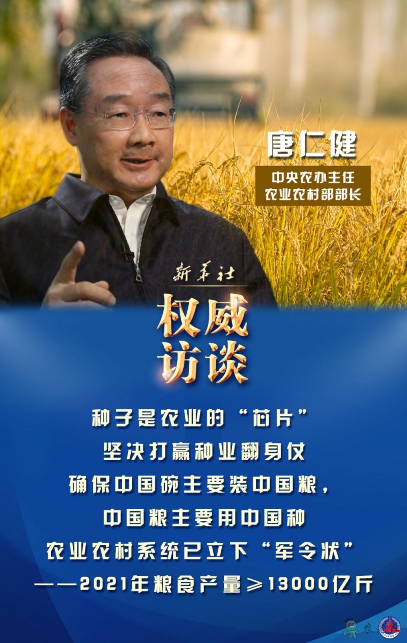 人物專(zhuān)訪(fǎng)
