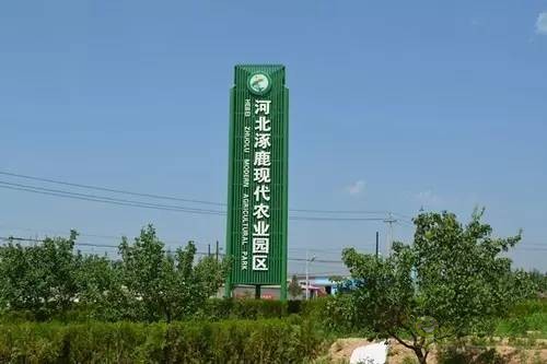 農業(yè)扶貧
