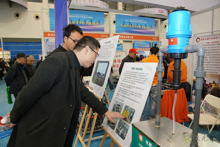 農(nóng)業(yè)展會(huì)