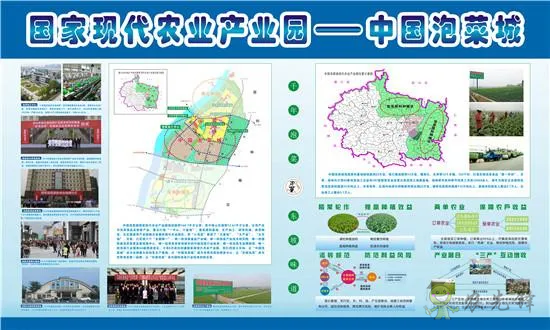 【模式研究】國(guó)家現(xiàn)代農(nóng)業(yè)產(chǎn)業(yè)園的10種典型模式