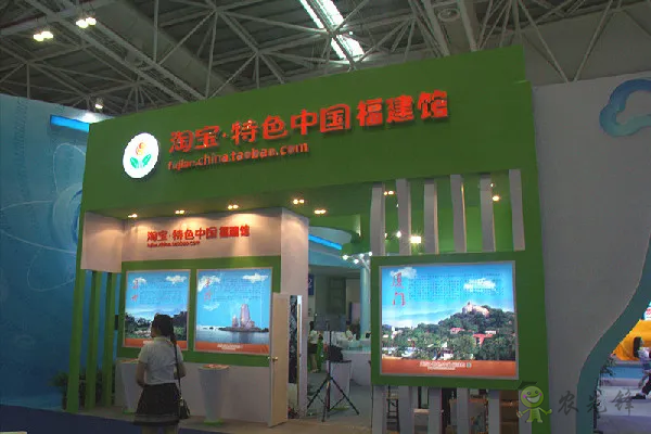 加快完善農(nóng)村電商服務(wù)體系，農(nóng)業(yè)農(nóng)村電商展8月福州舉辦