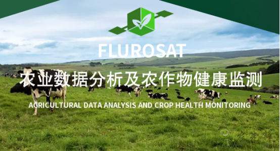 澳大利亞農(nóng)業(yè)進入4.0時代，對中國農(nóng)業(yè)有何啟示?