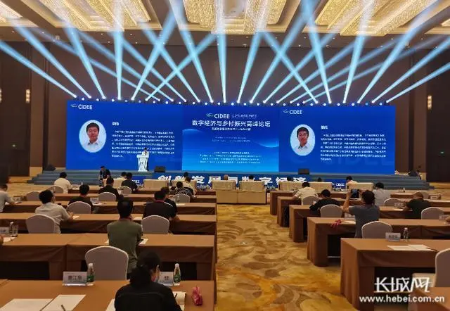 中國工程院院士趙春江:統(tǒng)籌推進智慧農(nóng)業(yè)和數(shù)字鄉(xiāng)村建設(shè)