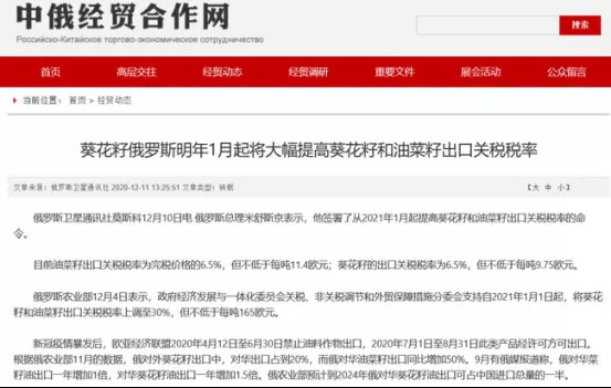 中國(guó)每年進(jìn)口7萬(wàn)噸“洋種子”：14億人的飯碗，能端穩(wěn)嗎？
