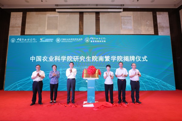 農(nóng)業(yè)“芯片”自主創(chuàng)新攻關(guān)！中國(guó)農(nóng)科院?jiǎn)?dòng)實(shí)施強(qiáng)種科技行動(dòng)
