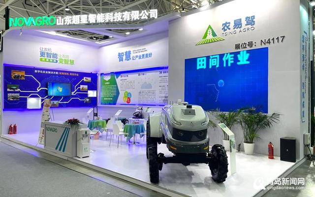 酷！超星智能新能源無人駕駛拖拉機(jī)首次亮相中國農(nóng)機(jī)展