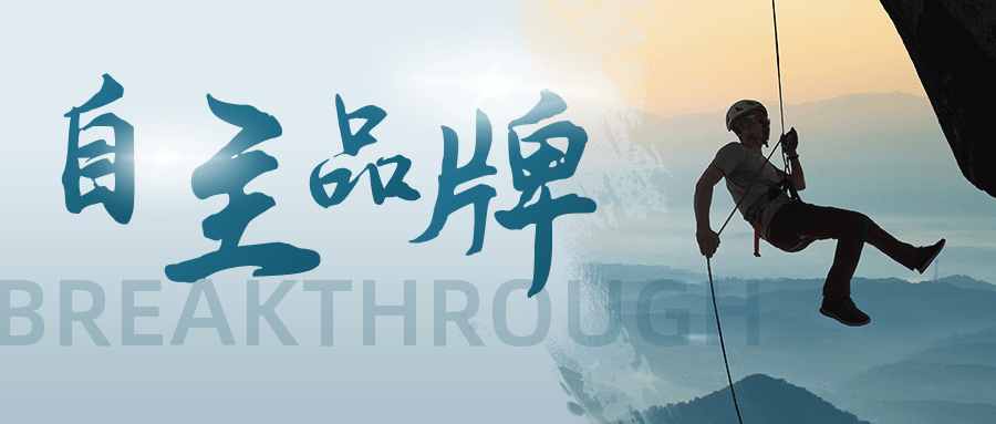 新勢(shì)力崛起！外企約翰迪爾退出中國(guó) 自主品牌超星智能逆勢(shì)而上 