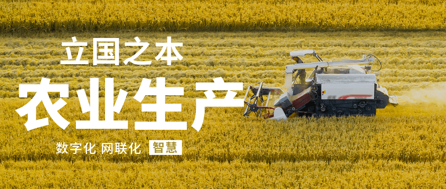 新勢(shì)力崛起！外企約翰迪爾退出中國(guó) 自主品牌超星智能逆勢(shì)而上 