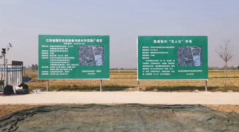 豐疆智能：加速落地“無人農場”，賦能鄉(xiāng)村振興！