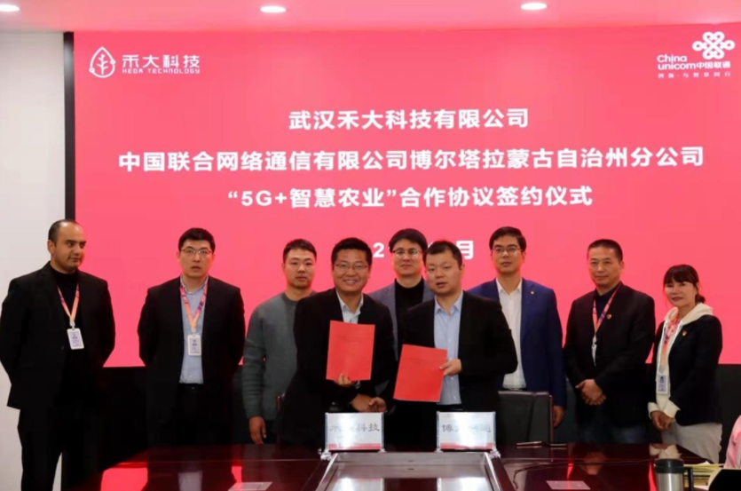 3800公里外，光谷企業(yè)用5G幫新疆博州發(fā)展智慧農(nóng)業(yè)