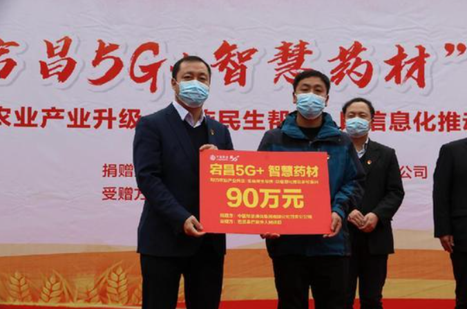 甘肅移動：“5G技術(shù)”進(jìn)藥田，智慧農(nóng)業(yè)“顯身手”