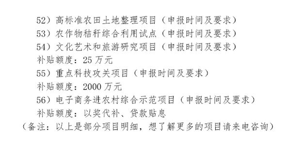 CCIA智慧農(nóng)業(yè)專業(yè)委員會(huì)將于12月23日舉行國(guó)家惠農(nóng)政策指導(dǎo)會(huì)