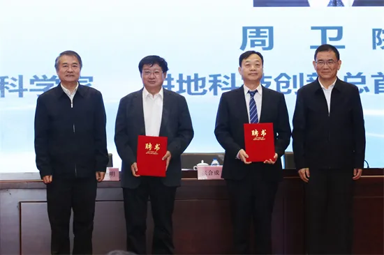 中國農(nóng)科院加快建設(shè)世界重要人才中心和創(chuàng)新高地——中國農(nóng)科院第五次人才工作會議在京召開
