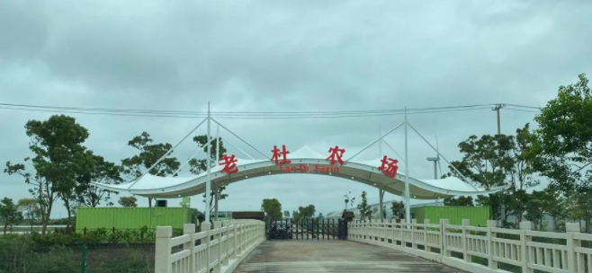 上海這兩家企業(yè)入選第七批農(nóng)業(yè)產(chǎn)業(yè)化國(guó)家重點(diǎn)龍頭企業(yè)名單！