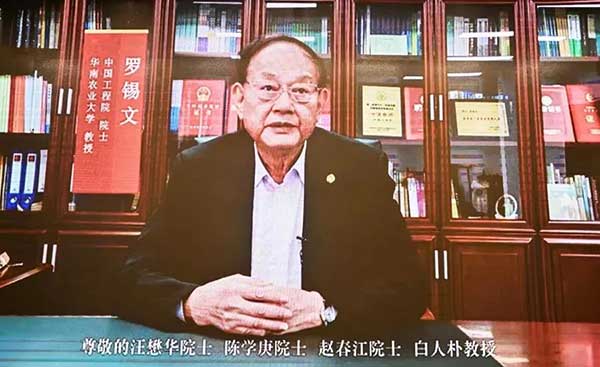 聚焦“糧食安全·智能農機”，院士專家共商“十四五”農機化發(fā)展大計