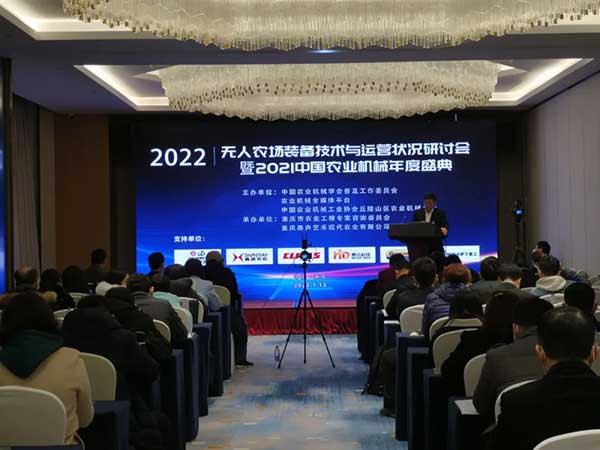 共話無人農(nóng)場裝備發(fā)展，盤點2021贏戰(zhàn)2022