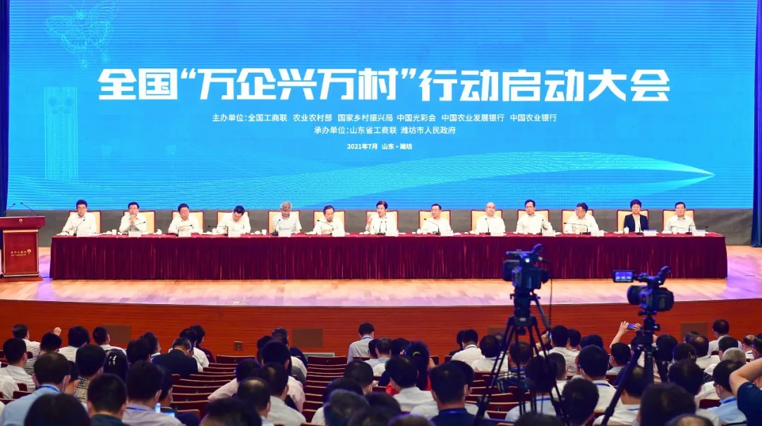 中央農(nóng)辦、農(nóng)業(yè)農(nóng)村部、國(guó)家鄉(xiāng)村振興局如何分工？中央農(nóng)辦主任唐仁健這樣解答