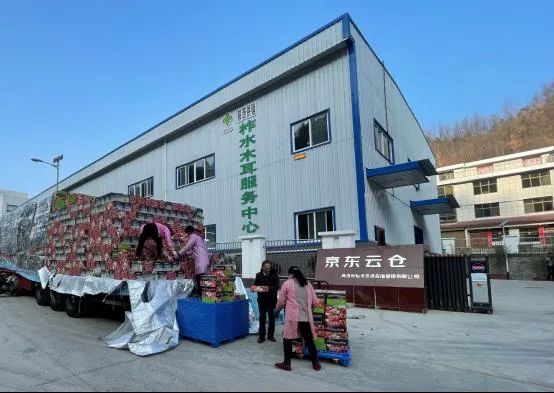建設現代產業(yè)鏈供應鏈 京東物流用科技助力柞水鄉(xiāng)村振興