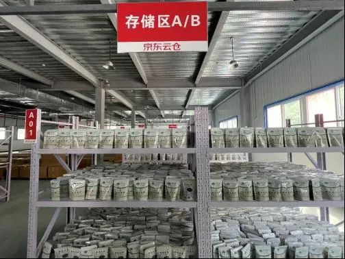 建設現代產業(yè)鏈供應鏈 京東物流用科技助力柞水鄉(xiāng)村振興
