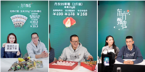 劉強(qiáng)東卸任投身鄉(xiāng)村振興，為何資本大佬都愛農(nóng)業(yè)？
