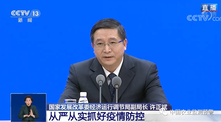 國家發(fā)改委：四大措施協(xié)調地方及時解決生活物資保障問題