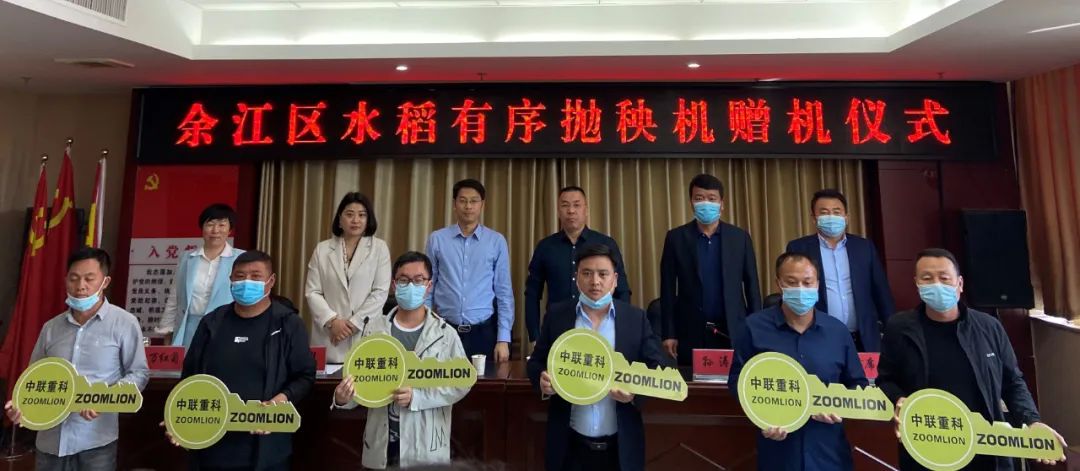 新技術賦能春播：中聯(lián)農機一次性交付余江80臺拋秧機