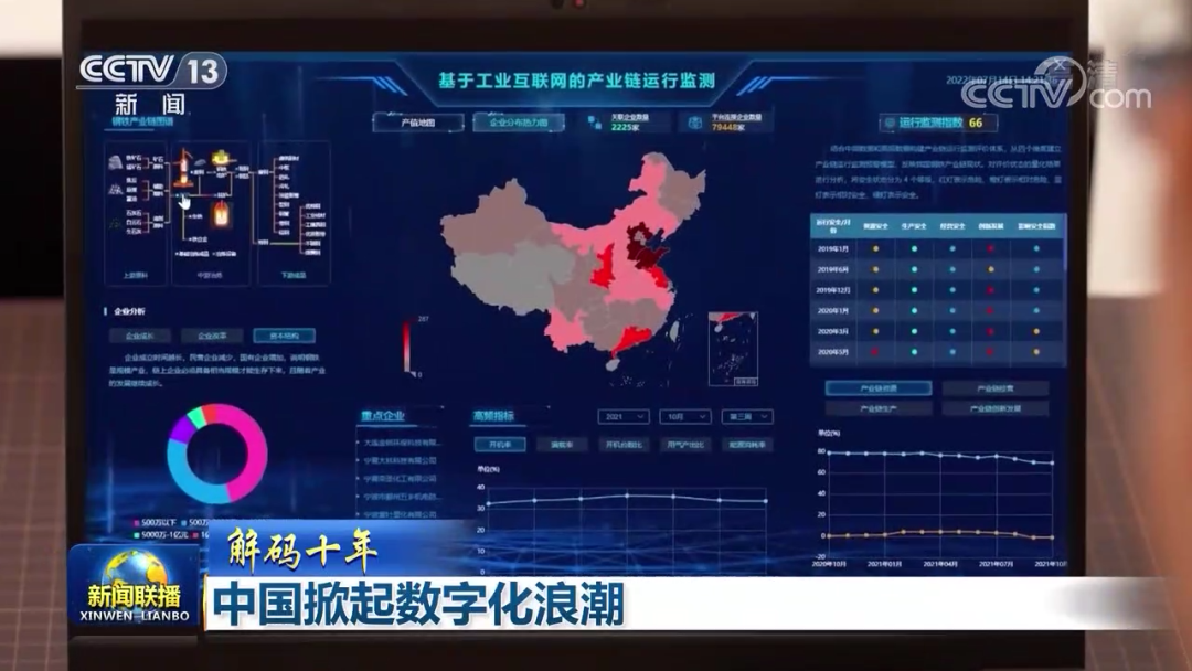 央視：極飛無人機助掀中國農業(yè)數(shù)字化浪潮