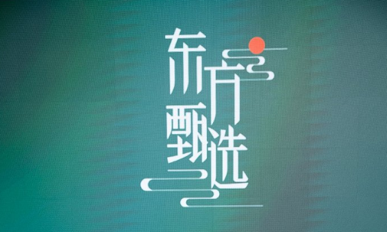 阿里、騰訊、京東、拼多多智慧農(nóng)業(yè)斗法