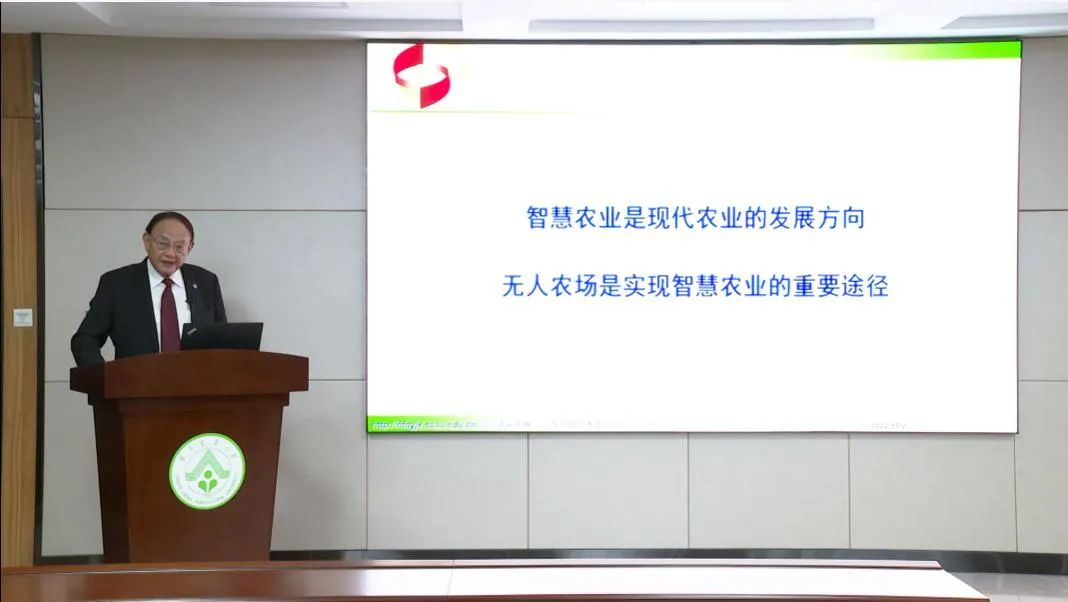 羅錫文院士：無人農(nóng)場聽起來“高大上”，實(shí)戰(zhàn)到底行不行？