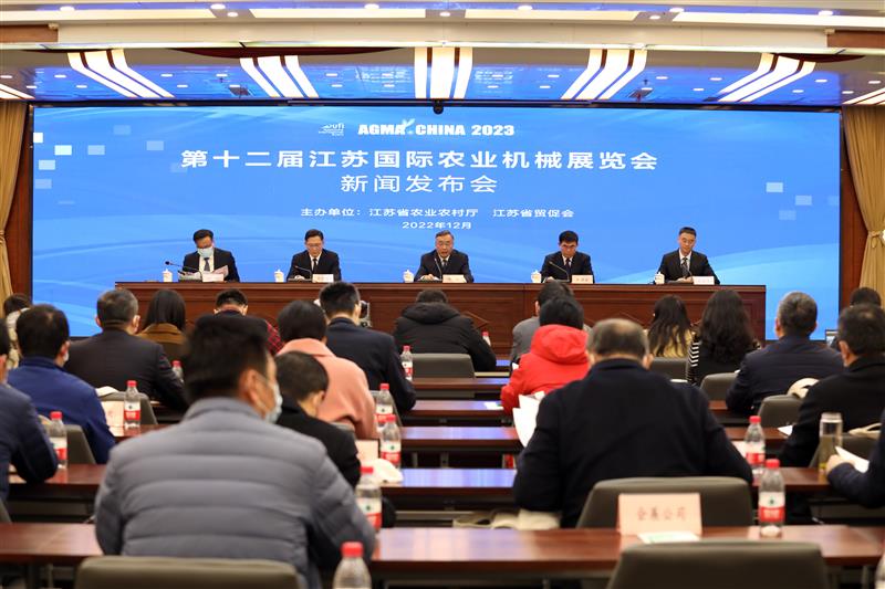 第十二屆江蘇國際農(nóng)機(jī)展將于2023年4月舉辦