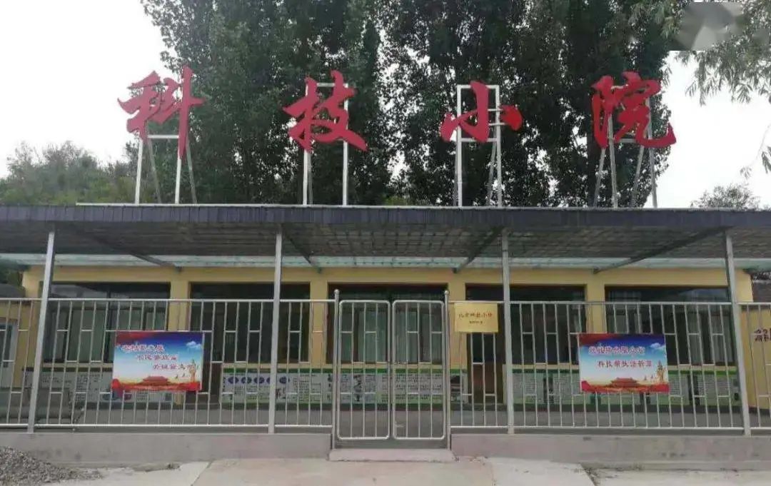 中國工程院院士、中國農業(yè)大學教授張福鎖：科技小院為什么行？