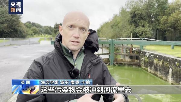 英國最大淡水湖有毒藍綠藻暴發(fā) 污染因何而來？