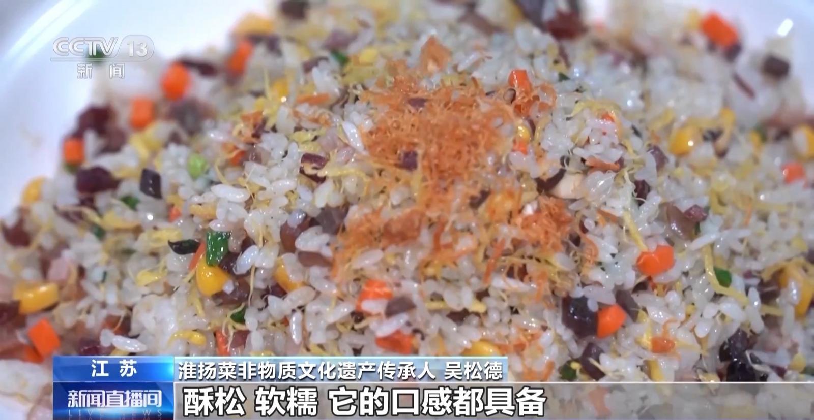 從一碗米飯看糧食品質(zhì)升級(jí)